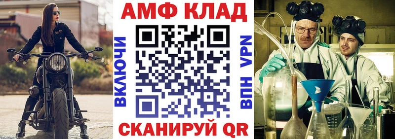 АМФЕТАМИН 97%  Новоузенск 