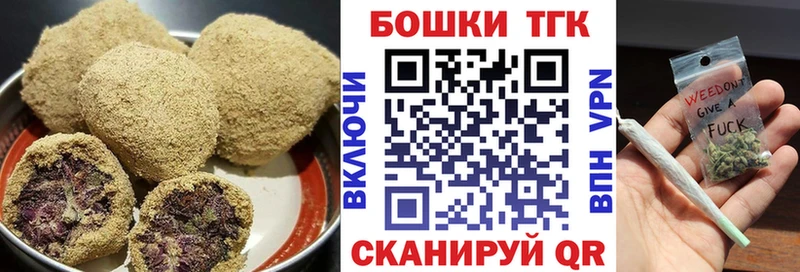 Canna-Cookies марихуана Новоузенск