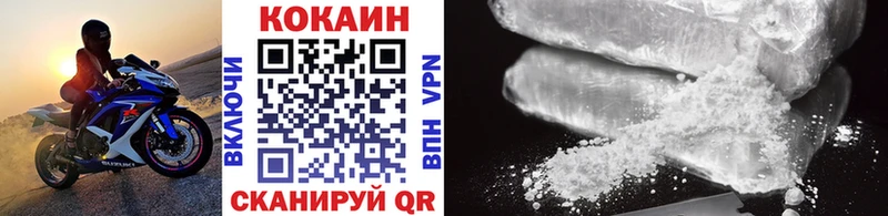 MEGA онион  Новоузенск  Cocaine Перу  как найти закладки 