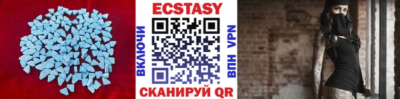 Экстази круглые  Новоузенск 