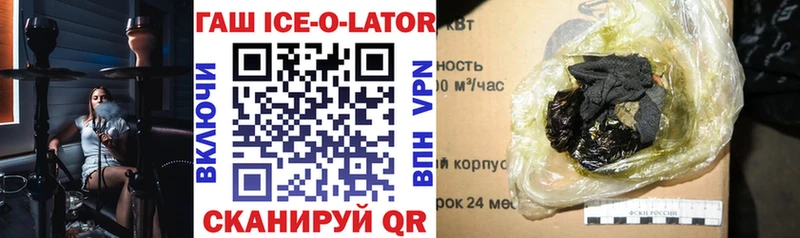 ГАШИШ индика сатива  Новоузенск 
