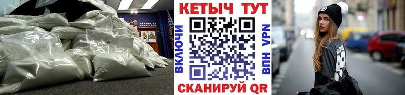 КЕТАМИН VHQ  даркнет сайт  Новоузенск 