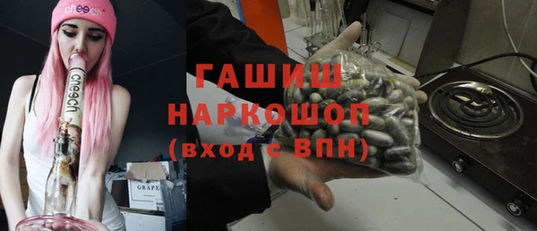 метамфетамин Алексеевка