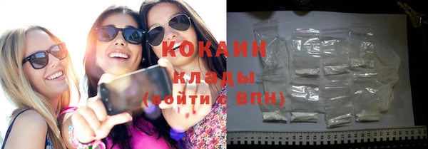 метамфетамин Алексеевка