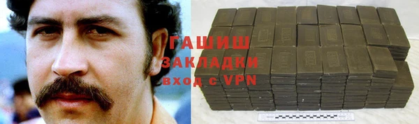 метамфетамин Абдулино