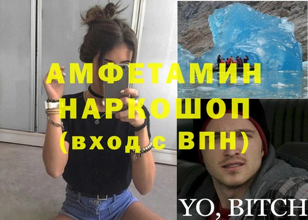 метамфетамин Алексеевка