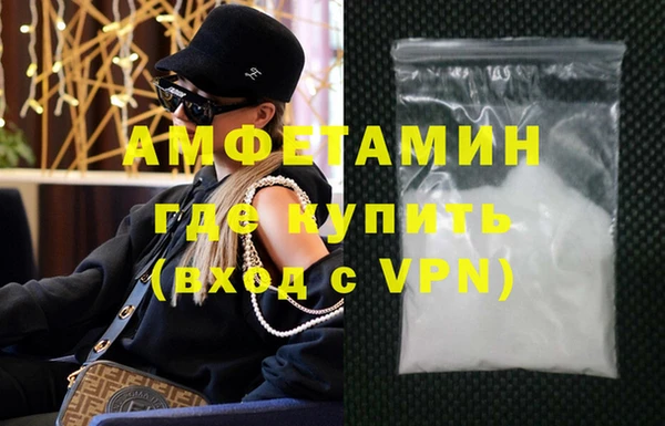 метамфетамин Алексеевка
