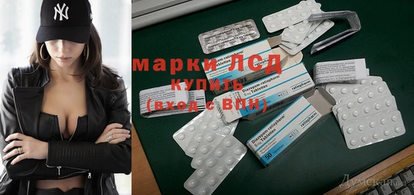 метамфетамин Алексеевка
