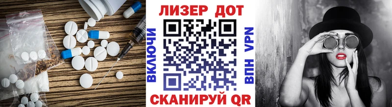 ЛСД экстази ecstasy  нарко площадка официальный сайт  Новоузенск 