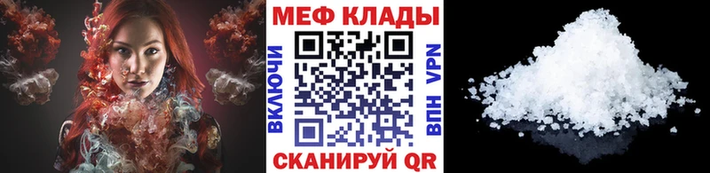 купить наркоту Новоузенск Меф кристаллы