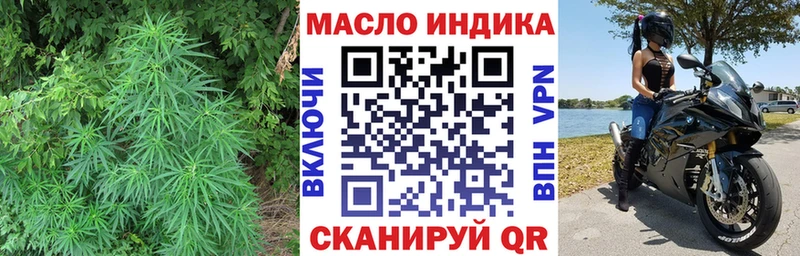 ТГК вейп с тгк  Новоузенск 